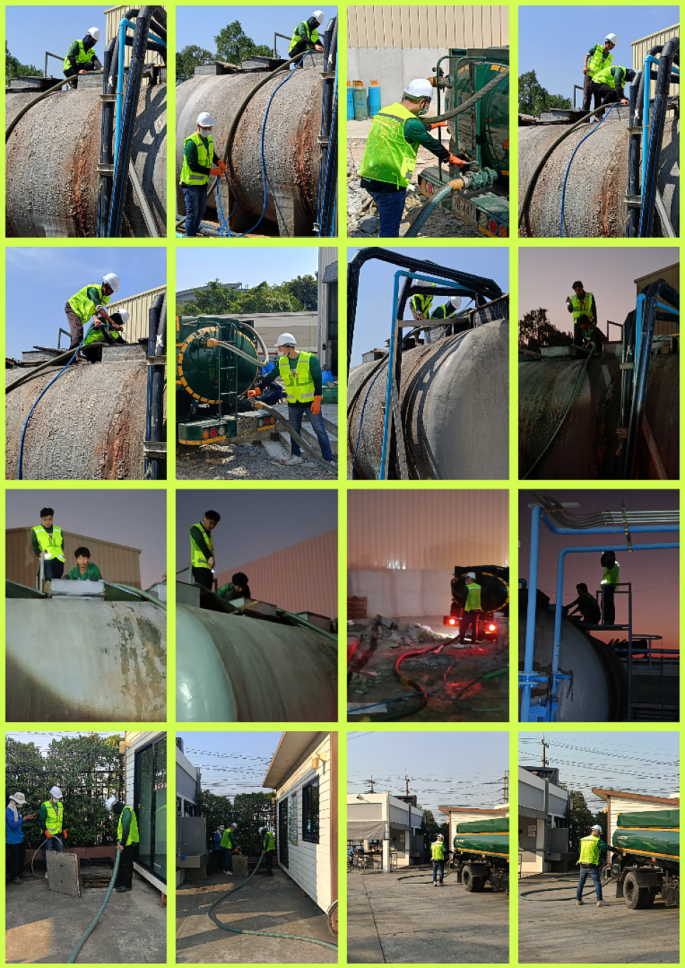 รถดูดส้วมสมุทรสาคร